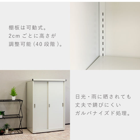 物置 Ave-アーヴェ- ラージ.|s8